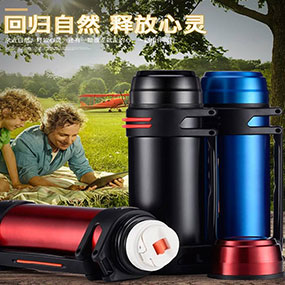 英菲格雅保温杯